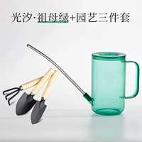 【Изумруд】+лопата