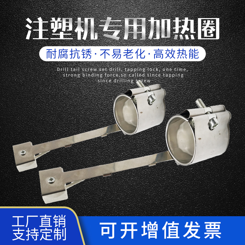 Injection molding machine shot mouth gun tube ceramic electric heating ring 220V circular heater 35*40 45 50 60 100