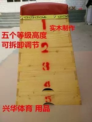 Special offer: wooden training jumper box five level seven vault teaching sports equipment detachable school standard