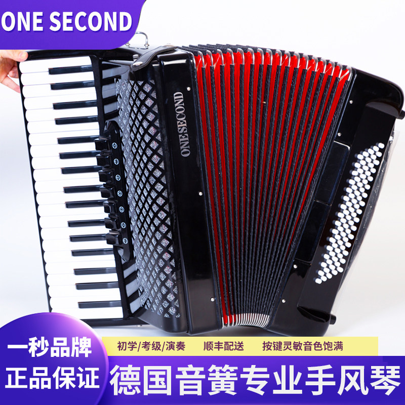 One Secondブランドのアコーディオン（大人、子供、初心者向け、120/96/60ベース、ドイツ製リードを使用したプロ仕様の演奏が可能）