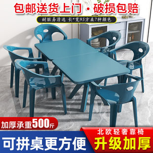 Сгущаться пластик обеденный стол стул спинка на открытом воздухе патио столы и стулья сочетание водонепроницаемый солнцезащитный песчаный пляж Ночной рынок барбекю пиво стол