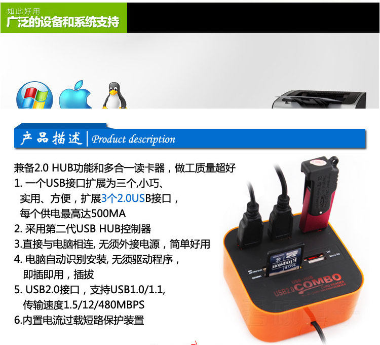 Hub USB - Ref 366776 Image 17
