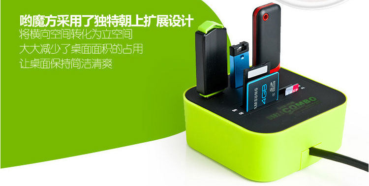 Hub USB - Ref 366776 Image 16