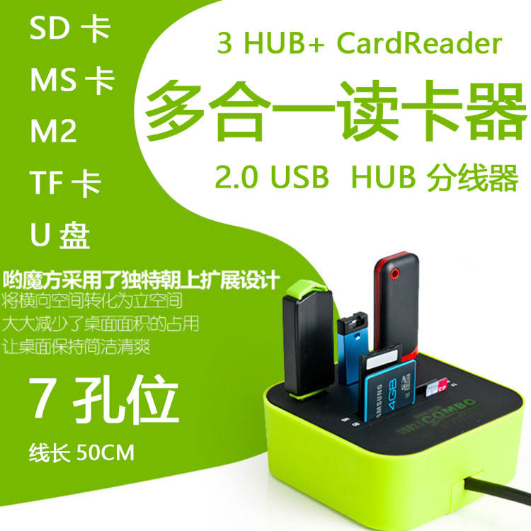 Hub USB - Ref 366776 Image 6