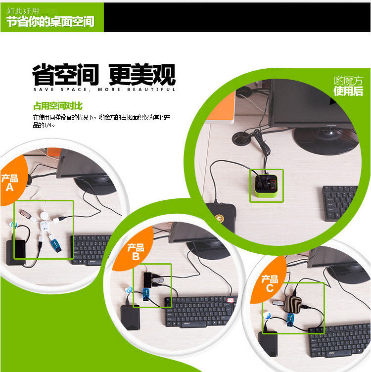 Hub USB - Ref 366776 Image 15