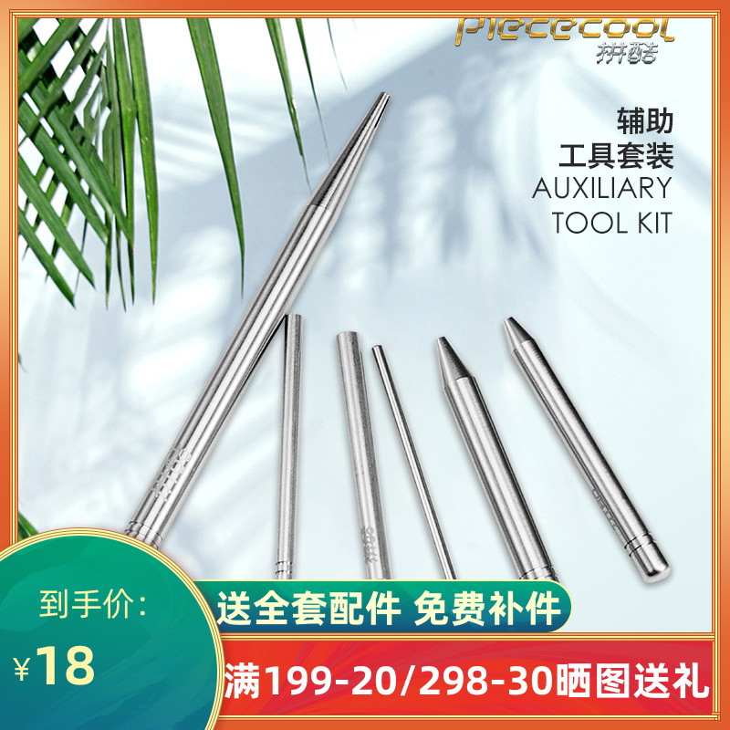 Parquet-aid kit 3d metal model assembled bending roll round tool hand making multifunctional suit