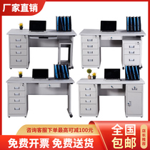 Thickened steel single simple computer desk office home medical disposal desk treasurer work desk iron desk