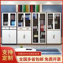 Steel office cabinet disassembly file cabinet sleeve gray and white glass door information cabinet narrow side tin cabinet with lock file cabinet