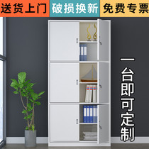 Office Documents Tin Information FilesFinancial Vouchers Locked Low Locker Lockers Lockers Through Three Lockers