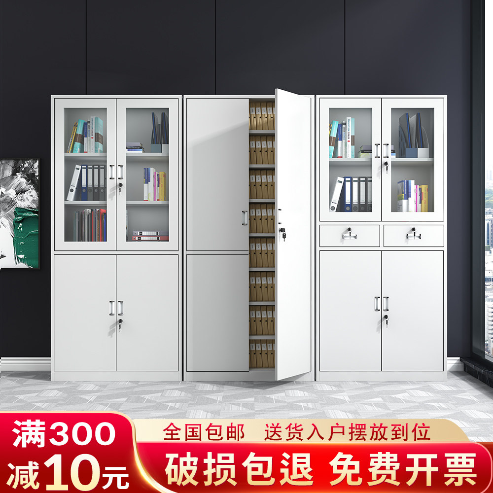 Shenzhen Office Filing Cabinet Information Cabinet Financial Warrant Cabinet Tin Cabinet File Cabinet Iron Cabinet With Lock Containing Cabinet
