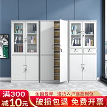 Office Filing CabinetCase Financial Voucher Cabinet Iron Cabinet Filing Cabinet Iron Cabinet Locker Locker Locker