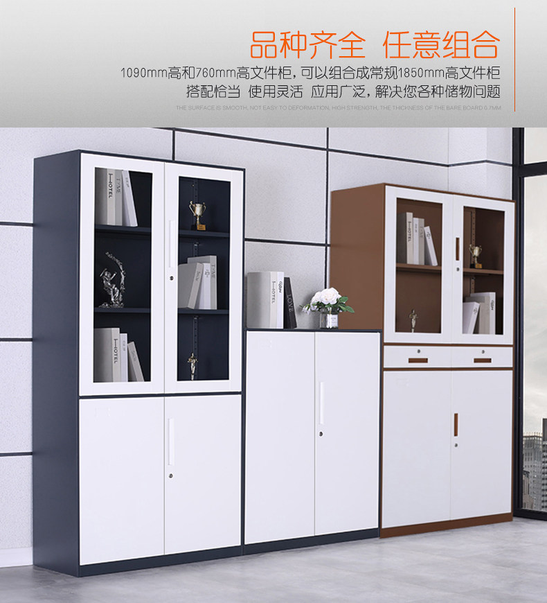 Steel Thickened Office Disassembly Filing Cabinet File Voucher Information Cabinet Tin Bookcase With Lock Containing Lockers