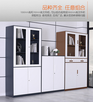 Steel thickened office disassembly file cabinet file voucher information cabinet tin bookcase with lock storage locker storage cabinet