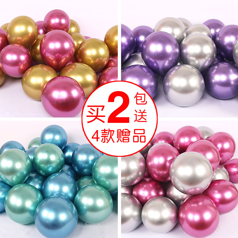 Metal balloon birthday party decoration creative scene Wedding ceremony Wedding room romantic decoration supplies