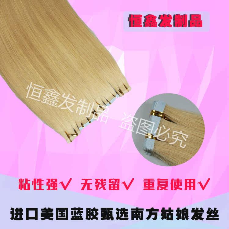 Extension mèches - Ref 219531 Image 20