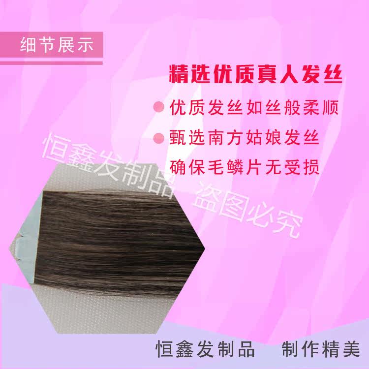 Extension mèches - Ref 219531 Image 25