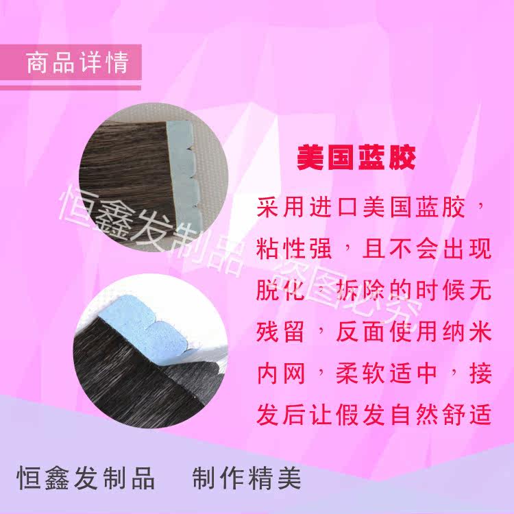 Extension mèches - Ref 219531 Image 22