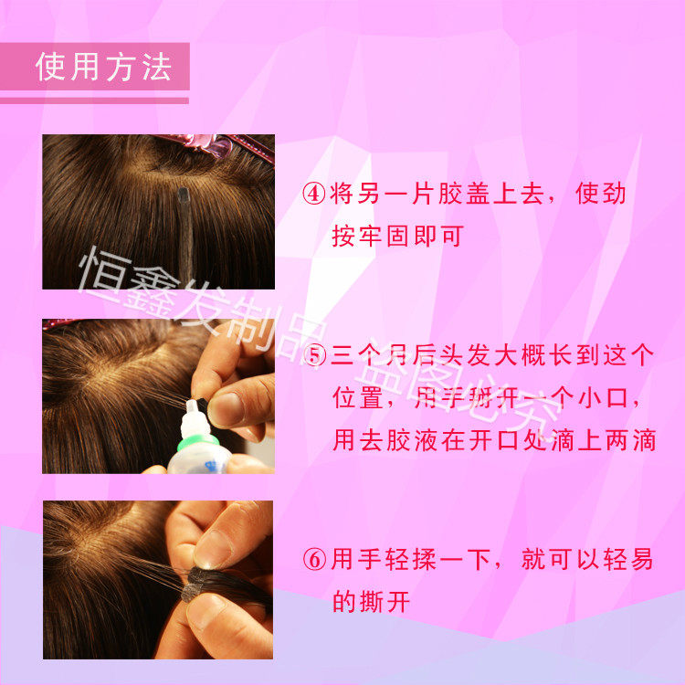 Extension mèches - Ref 219531 Image 30