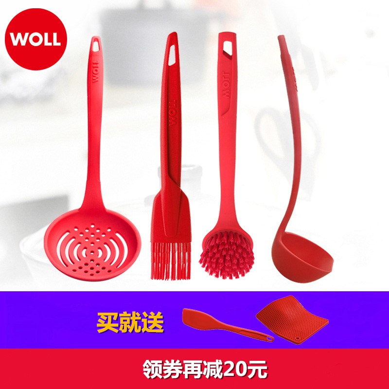 WOLL non-stick pan kitchen accessories four-piece set long handle silicone colander Pot brush oil brush spoon gift box high temperature resistance