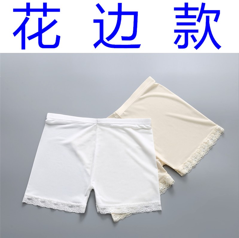 Quần an toàn chống ánh sáng mùa hè ren nữ có thể mặc băng lụa ba điểm quần short bảo hiểm không có dấu vết mỏng xà cạp quần short thun nữ