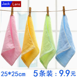 5-Pack Bamboo Charcoal Bamboo Fiber Small Square Towels Baby Absorbent Beauty Face Wash Towel Kindergarten Baby Children's Towel