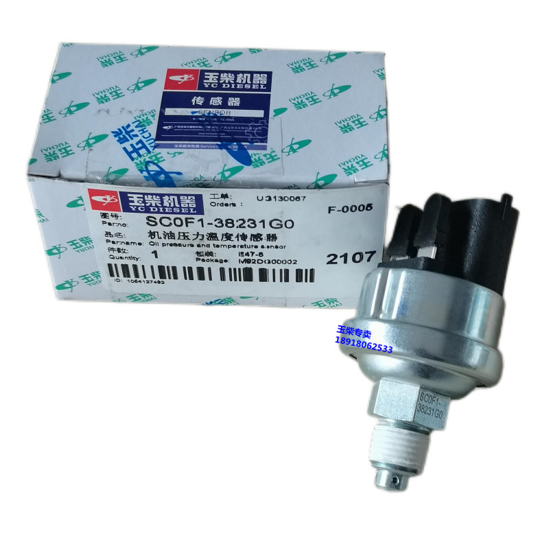 Original Yuchai YC4S engine oil pressure temperature sensor SC0F1-38231G0 van electric injection