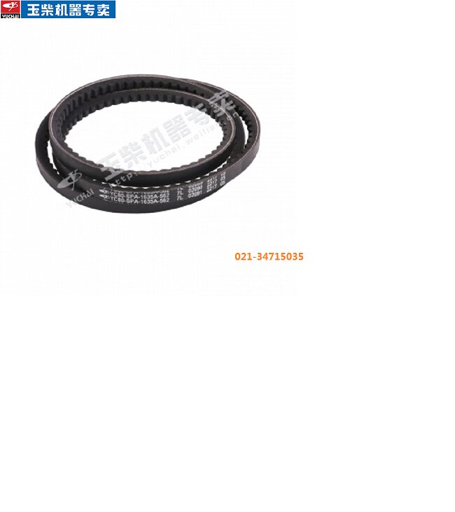 Original fitted jade wood engine fan belt YC80-SPA-1635A generator water pump belt 13-1635