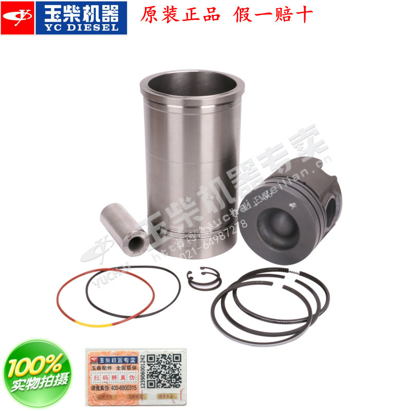 Original Yuchai 6108G Engine 340-9000200 Loader Fork Stacker 46 Supporting New Product 6B125