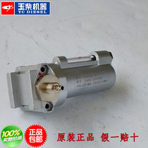 Original Yuchai L4400-1205470C Compressed air filter YC6L280-40 Dongfeng JAC