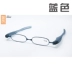 Kính xoay 360 độ gấp kính đọc sách Ultralight nhựa xách tay nam nữ thời trang thanh lịch viễn thị kính cũ - Kính đeo mắt kính Kính đeo mắt kính