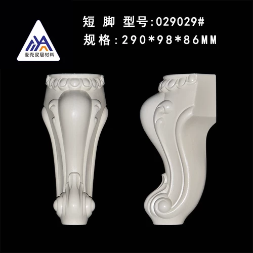 Европейская стиль пластиковая сталь сталь мебель для ноги для ванной комнаты столовая нога нога диван диван кофейный столик аксессуары