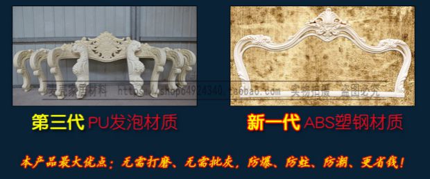Giường nhựa bằng nhựa ABS đầu giường ngủ trống bán thành phẩm 1,8 m-2 m Phụ kiện nội thất màu trắng châu Âu - Nhà cung cấp đồ nội thất móc tường