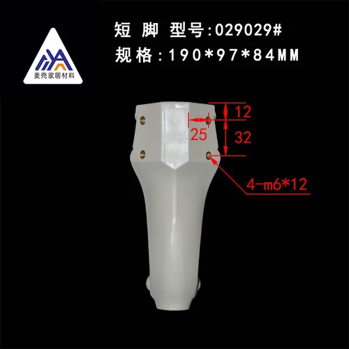 Европейская стиль пластиковая сталь сталь мебель для ноги для ванной комнаты столовая нога нога диван диван кофейный столик аксессуары