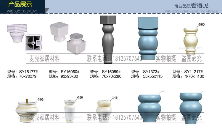 Bàn ghế nhựa châu Âu Bàn chân tủ phòng tắm Bàn chân Bàn chân giường Sofa chân Bàn trà chân phụ kiện ABS - Nhà cung cấp đồ nội thất móc treo đồ gắn tường