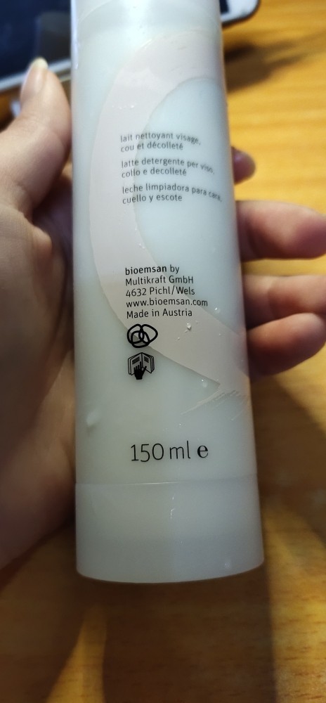 碧蒙萱迷迭香洗面奶 奥地利进口怎么样，是什么牌子_搜券