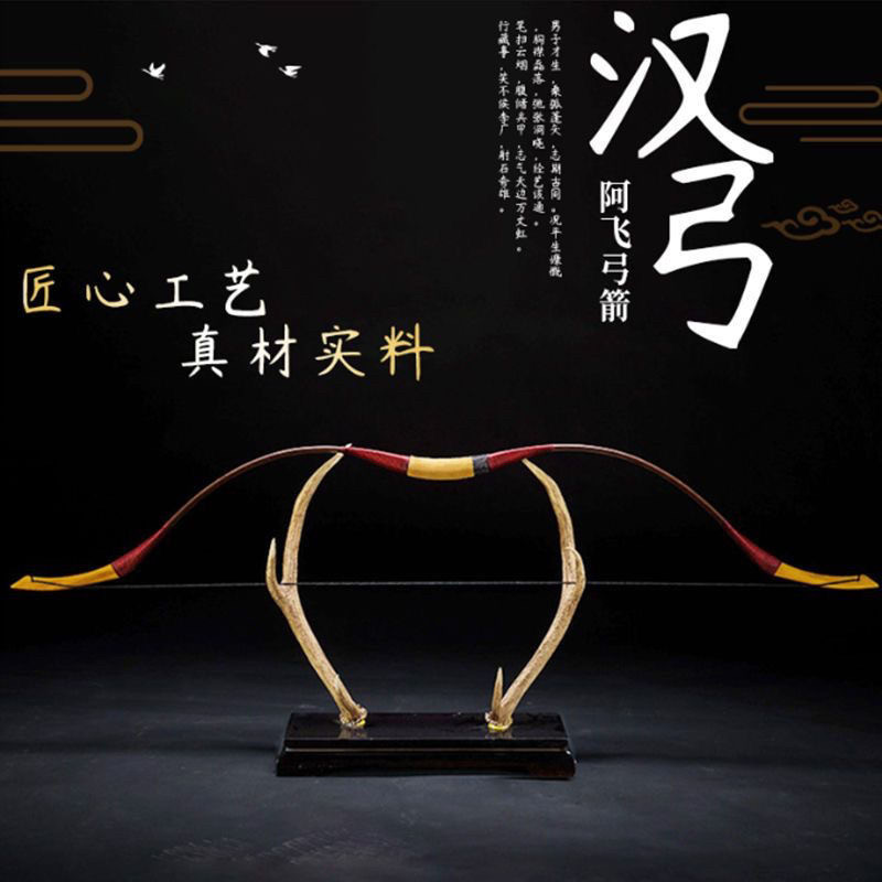 中国传统弓箭的魅力:反曲弓比赛与娱乐仿古弓汉长稍反曲弓大揭秘-弓-淘宝百科网