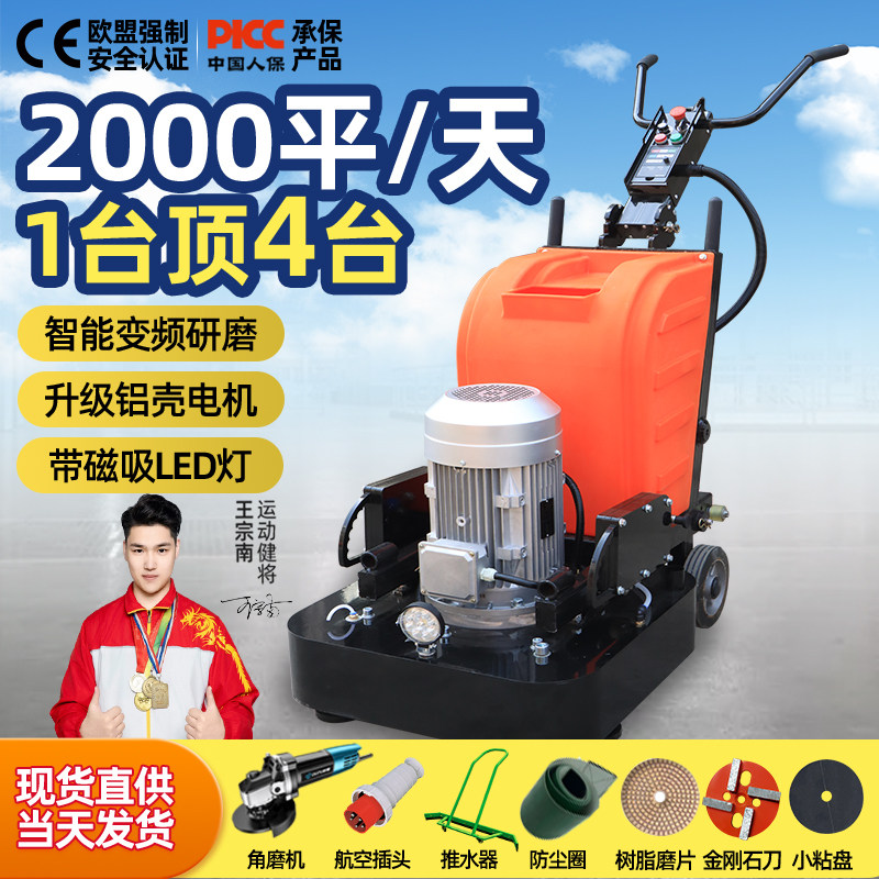 380V C92研磨机：高效地坪研磨新利器，遥控座驾式行星盘研磨机！️