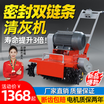 Gasoline Electric Concrete Floor Cement Mortar Floor Scratching Chisel Raw Planer Cleaning Slag Cleaning Machine