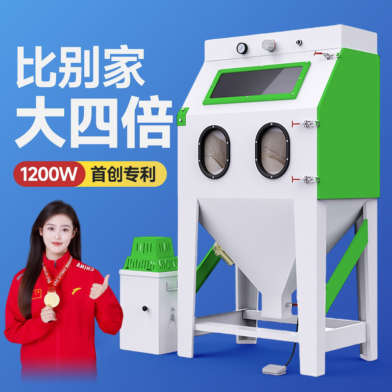 Small Manual Automatic High-Pressure Cyclone Sandblasting Machine for Mold Refurbishment, Rust Removal, Polishing, and Deoxidation Small Manual Automatic High-Pressure Cyclone Sandblasting Machine for Mold Refurbishment, Rust Removal, Polishing, and Deoxidation