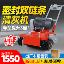 Concrete floor slag cleaning machine cement mortar floor cleaning Grab cleaning machine pavement floor chisel planing planing
