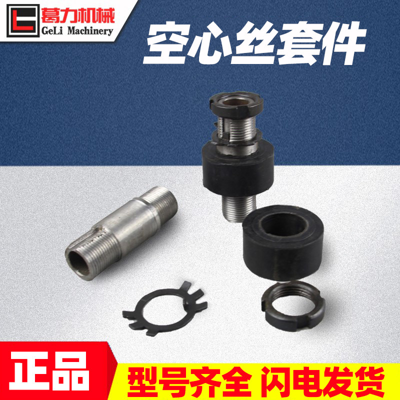 350 diamond water grinding stone machine spindle hollow wire nut card shoes with water grinding stone machine accessories