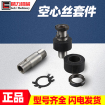 350 Diamond Waterstone Machine Spindle Hollow Wire Nut Lock Sheet Hydrostone Machine Accessories