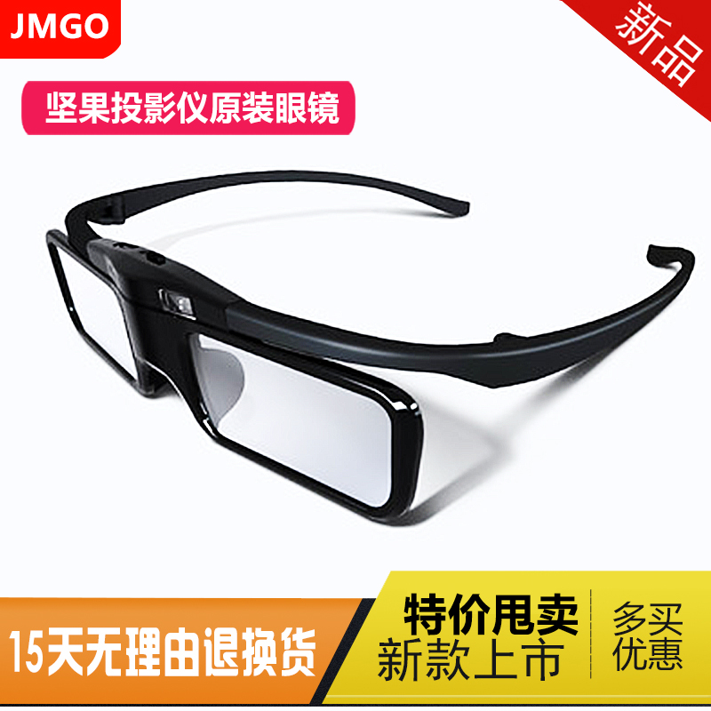 Nut projector 3d glasses original home dlp active shutter 3d glasses G9 P3S J10 H6 U1