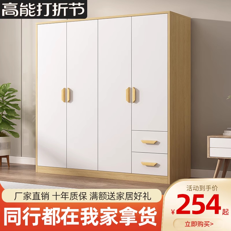 Wardrobe Home Bedroom New 2023 Deflatable Rental Room With Simple Lockers Small Household Type Solid Wood Containing Closet-Taobao