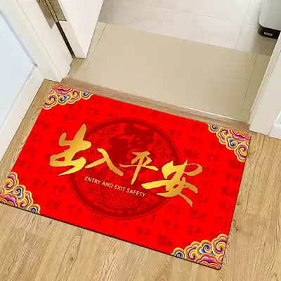 Access and safety door mat Access floor mat Entry door mat Wedding door non-slip mat Water-absorbing cool mat foyer entrance hall carpet