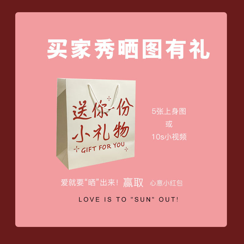 Buyer Show Drawing Package