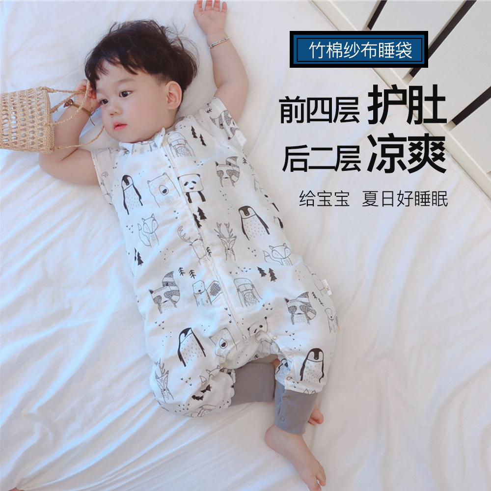 Baby Bamboo Cotton Cotton Cloth Short Sleeve Sleeping Bag Children Summer Thin baby Legs Sleeping Bag air conditioning room Anti-kick by-Taobao
