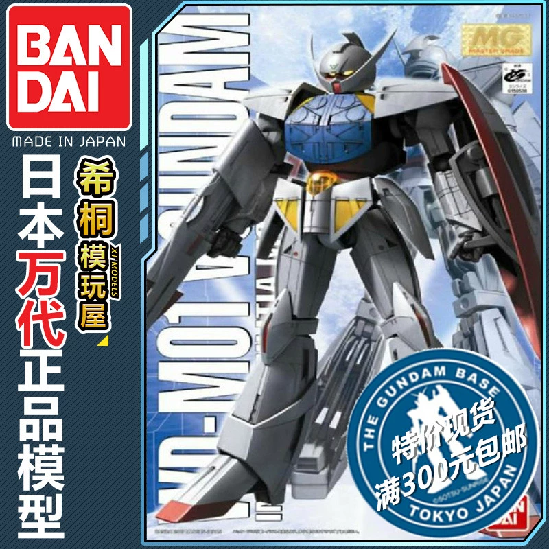 Điểm đặc biệt Bandai chính hãng MG 1/100 TACK A đảo ngược Một mô hình Gundam MG số 100 - Gundam / Mech Model / Robot / Transformers