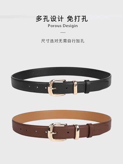 稻草人皮带女士新款休闲装饰针扣真皮腰带韩版简约百搭高级感裤带