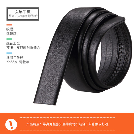 Scarecrow belt men's genuine leather automatic buckle first layer cowhide belt business casual Korean style trendy youth student belt